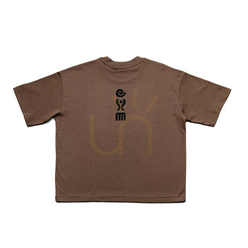 Prüfen T-Shirt Das Glyph S/S Mokka Schwarz S